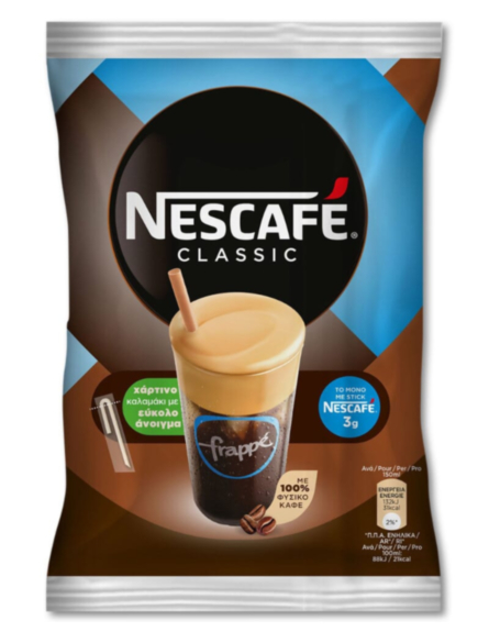 NESCAFE FRAPPE ΠΟΤΗΡΙ 3gr (SET 50*3gr STICK)