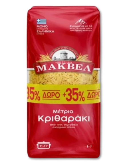 ΜΑΚΒΕΛ ΚΡΙΘΑΡΑΚΙ ΜΕΤΡΙΟ 500gr + 35%Δ*14/ L 10KB / PAL 100KB