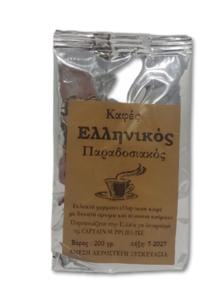 ΚΑΦΕΣ ΕΛΛΗΝΙΚΟΣ ΠΑΡΑΔΟΣΙΑΚΟΣ 100gr*10ΤΕΜ/ΚΙΒ