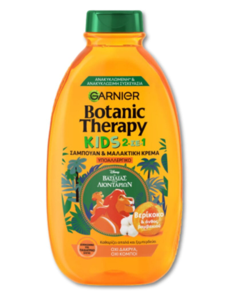 BOTANIC THERAPY ΣΑΜΠΟΥΑΝ KIDS 2IN1 ΒΕΡΙΚΟΚΟ & ΑΝΘΟΣ ΒΑΜΒ. 400ml*12TEM/KB