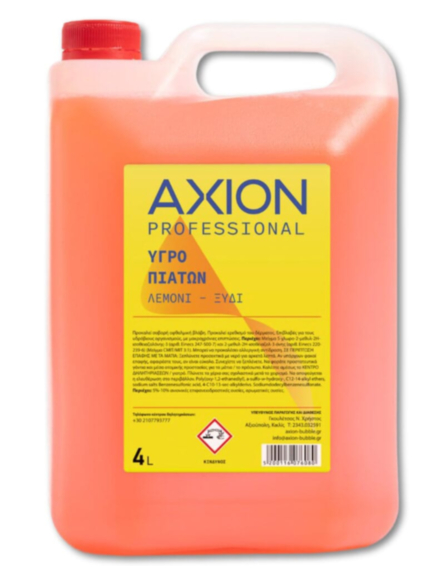 AXION ΣΥΜΠΥΚΝΩΜΕΝΟ ΥΓΡΟ ΠΙΑΤΩΝ ΞΥΔΙ 4lt*4 / L 10KB / PAL 48KB