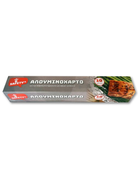 SAFETY'S ΑΛΟΥΜΙΝΟΧΑΡΤΟ 10m x 29cm *25ΤΕΜ/ΚΒ