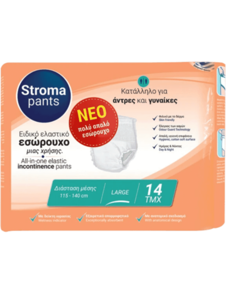 STROMA PANTS LARGE No4 (ΠΚ-14 ΤΕΜ) *6 / L 6KB / PAL 24KB