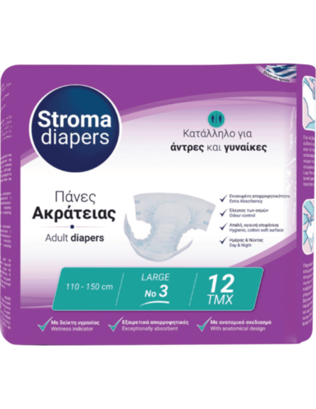STROMA ΠΑΝΕΣ ΑΚΡΑΤΕΙΑΣ ADULT LARGE No3 (ΠΚ-12 ΤΕΜ) *8 / L 4KB / PAL 24KB