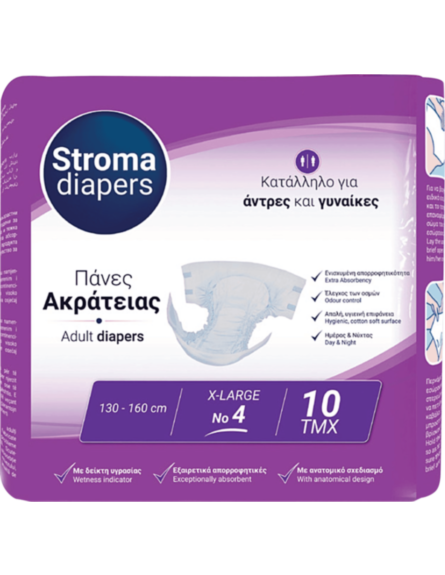 STROMA ΠΑΝΕΣ ΑΚΡΑΤΕΙΑΣ ADULT X-LARGE No4 (ΠΚ-10 ΤΕΜ) *8 / L 4KB / PAL 24KB