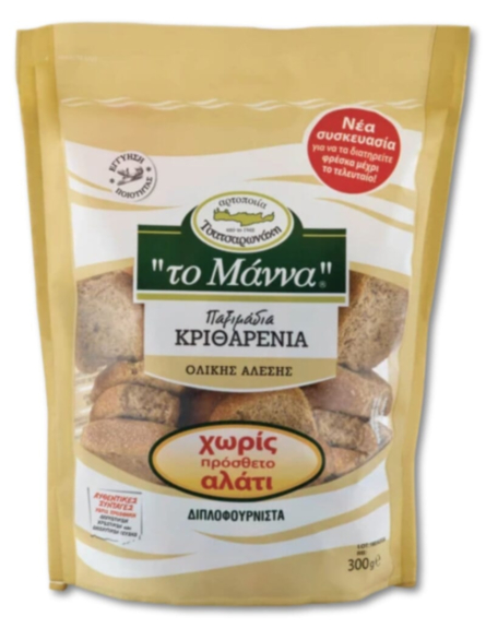 ΠΑΞΙΜΑΔΙΑ ΤΟ ΜΑΝΝΑ ΚΡΙΘΙΝΟ ΧΩΡΙΣ ΠΡΟΣΘΕΤΟ ΑΛΑΤΙ 300gr*17