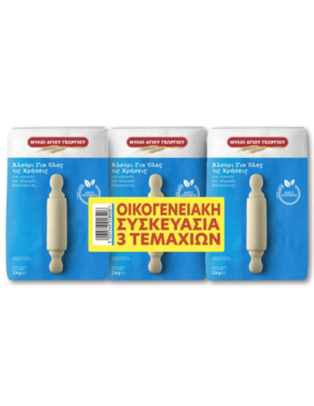 ΜΥΛΟΙ ΛΟΥΛΗ ΑΛΕΥΡΙ Γ.Ο.Χ ΟΙΚΟΓ/ΚΗ ΣΥΣ/ΣΙΑ 1kg (3ΤΕΜ)*4/ L 6KB / PAL 54ΚΒ