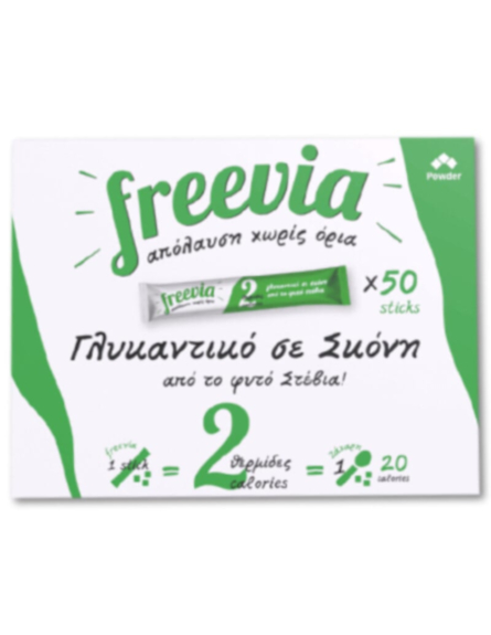 FREEVIA ΓΛΥΚΑΝΤΙΚΟ ΜΕ ΣΤΕΒΙΑ ΣΤΙΚ (50ΤΕΜ)*12TEM/ΚΙΒ