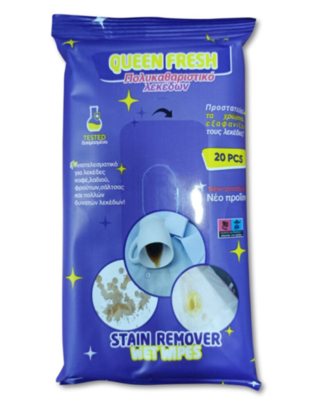 QUEEN FRESH ΠΟΛΥΚΑΘΑΡΙΣΤΙΚΟ ΛΕΚΕΔΩΝ ΥΓΡΑ ΜΑΝΤΗΛΑΚΙΑ (20 PCS) *40TEM/ΚΙΒ