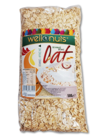 WELLNUTS ΝΙΦΑΔΕΣ ΒΡΩΜΗΣ 500gr*14ΤΕΜ/ΚΒ