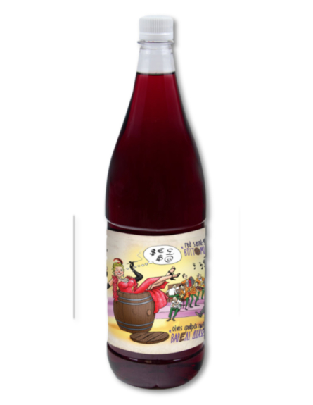 ΒΑΡΕΛΙ ΔΙΧΩΣ ΠΑΤΟ ΚΡΑΣΙ ΕΡΥΘΡΟ ΞΗΡΟ 1.5ltr*12/ L 8 KB/ PAL 40KB