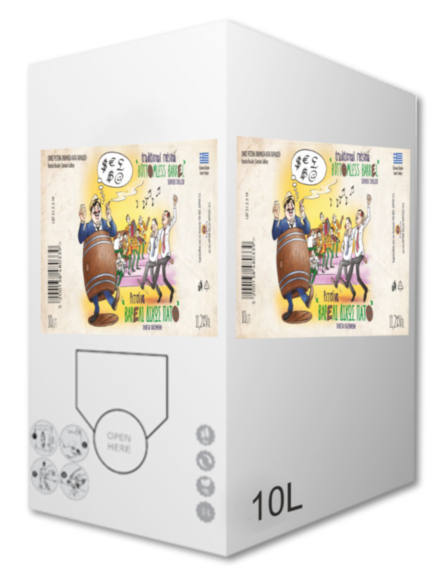 ΒΑΡΕΛΙ ΔΙΧΩΣ ΠΑΤΟ ΚΡΑΣΙ ΑΣΚΟΣ ΡΟΖΕ 10ltr/ L 24 KB/ PAL 96KB