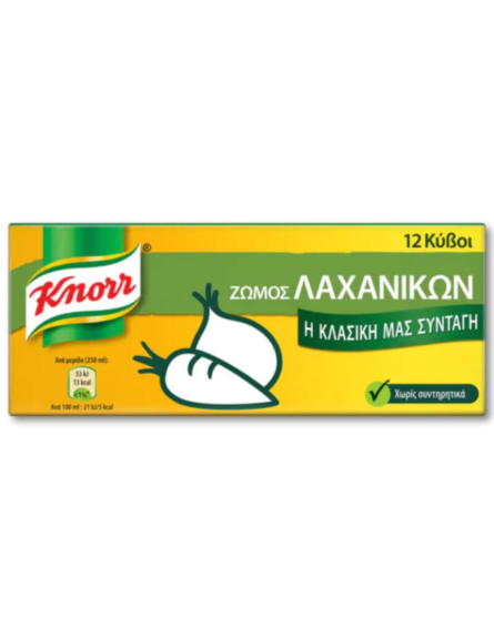 KNORR ΚΥΒΟΣ ΛΑΧΑΝΙΚΩΝ 120g 6lt*12 / L 28KB / PAL 448KB