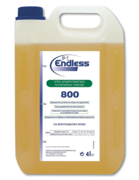 ENDLESS ΥΓΡΟ ΑΠΟΡ/ΚΟ ΠΛΗΝΤΥΡΙΟΥ ΠΙΑΤΩΝ 4lt*4ΤΕΜ/ L 9KB /PAL 36KB