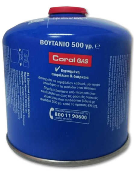 ΓΚΑΖΑΚΙ CORAL GAS ΒΙΔΩΤΟ ΜΕ ΒΑΛΒΙΔΑ ΑΣΦΑΛΕΙΑΣ 500gr*12/ L 9KB / PAL 54KB