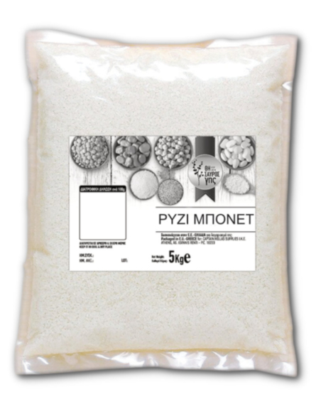 ΘΗΣΑΥΡΟΣ ΓΗΣ ΡΥΖΙ ΜΠΟΝΕΤ 5kg/TEM