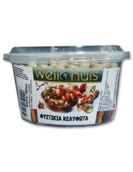 WELLNUTS ΦΥΣΤΙΚΙ ΚΕΛΥΦΩΤΟ ΨΗΜΕΝΟ ΤΑΠΕΡ 180gr *16TEM/KB