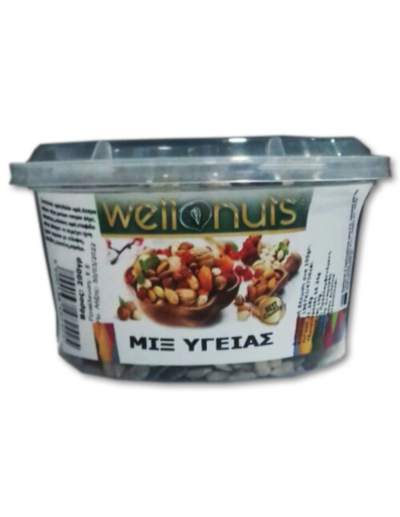 WELLNUTS ΜΙΞ ΥΓΕΙΑΣ ΤΑΠΕΡ 200gr *16ΤΕΜ/ΚΒ