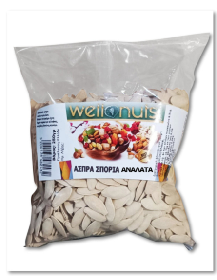 WELLNUTS ΑΣΠΡΑ ΣΠΟΡΙΑ ΑΝΑΛΑΤΑ ΣΑΚΟΥΛΑΚΙ 250gr*15TEM/KB