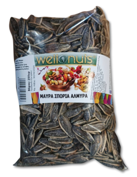 WELLNUTS ΜΑΥΡΑ ΣΠΟΡΙΑ ΑΛΜΥΡΑ ΣΑΚΟΥΛΑΚΙ 250gr*15TEM/KB