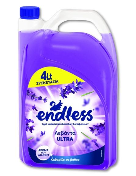 ENDLESS ΠΑΤΩΜΑΤΟΣ ΛΕΒΑΝΤΑ 4lt*4/ L 9KB / PAL 27KB