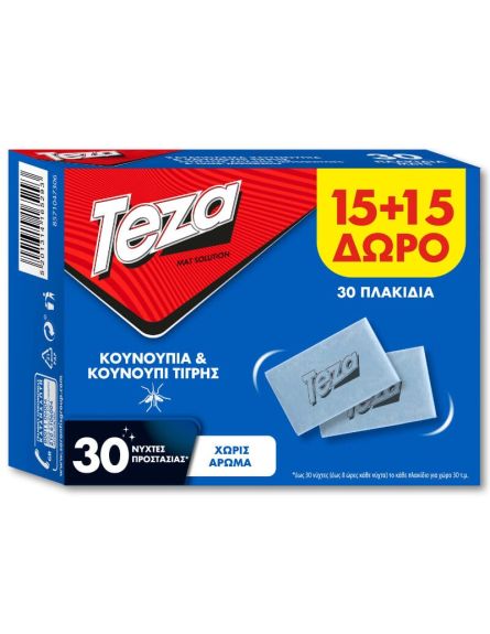 TEZA FIK ΠΛΑΚΙΔΙΑ (15ΠΛΑΚ+15ΠΛΑΚ ΔΩΡΟ)*24ΤΕΜ/ L 7 ΚΙΒ