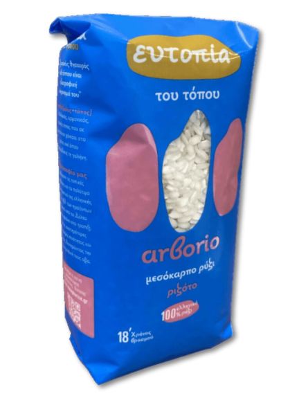 ΕΥΤΟΠΙΑ ΡΥΖΙ ARBORIO 5kg