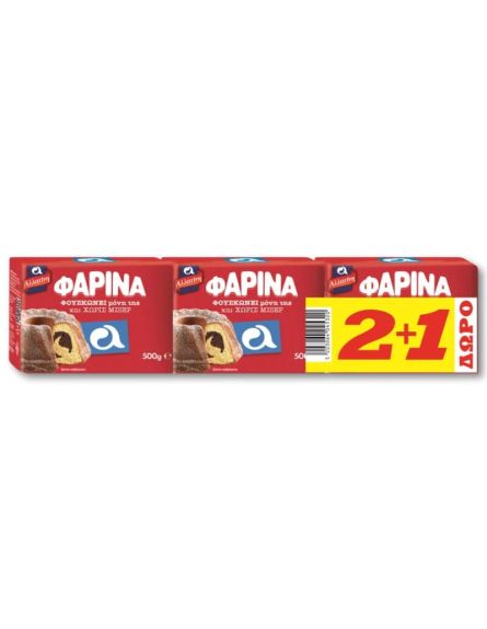 ΑΛΛΑΤΙΝΗ ΑΛΕΥΡΙ ΦΑΡΙΝΑ (2+1ΔΩΡΟ) 500g*6/ L 6KB / PAL 84KB