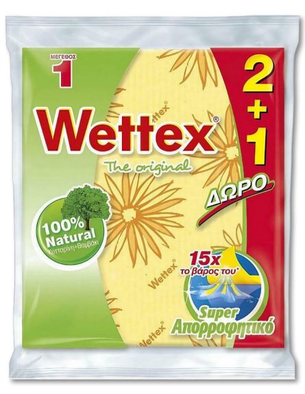 WETTEX CLASSIC (2+1Δ) No1 (ΠΚ-3ΤΕΜ)*48TEM/KB