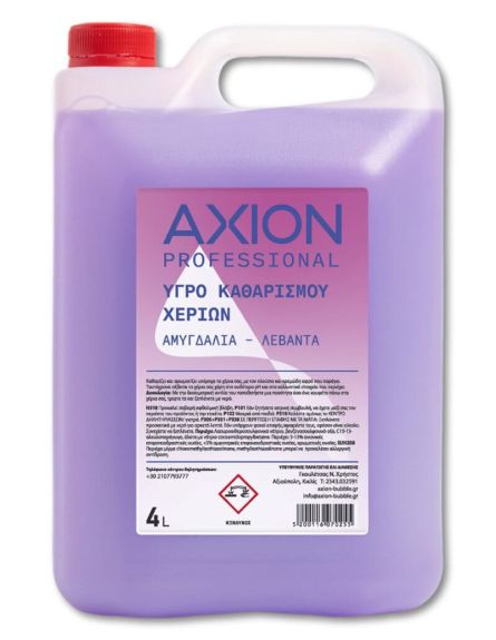 AXION ΥΓΡΟ ΚΑΘΑΡΙΣΜΟΥ ΧΕΡΙΩΝ ΑΜΥΓΔΑΛΙΑ - ΛΕΒΑΝΤΑ 4lt*4 / L 10KB / PAL 48KB