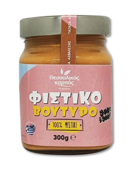ΦΥΣΤΙΚΟΒΟΥΤΥΡΟ ΘΕΣΣΑΛΙΚΟΣ ΚΑΡΠΟΣ 300gr*8TEM/ΚΒ