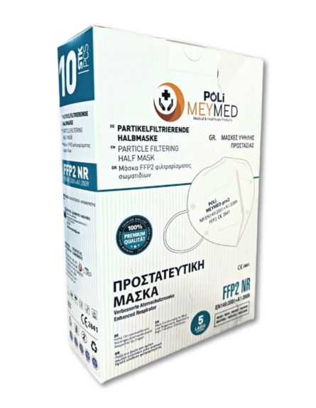 FAMEX ΜΑΣΚΑ ΠΡΟΣΤΑΣΙΑΣ ΠΡΟΣΩΠΟΥ FFP2 ΛΕΥΚΗ *10ΤΕΜ/ 50DIS/KIB