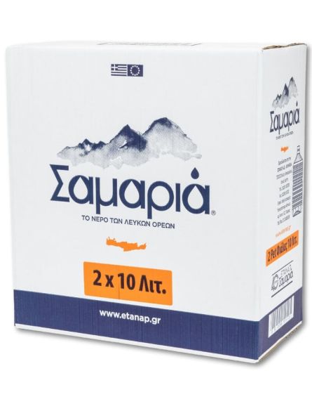 ΣΑΜΑΡΙΑ ΝΕΡΟ 10Lt*2 / L 12ΚΙΒ / PAL 36ΚΙΒ