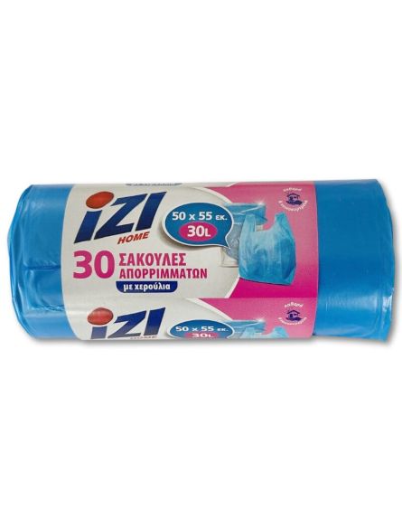 IZI ΣΑΚΟΥΛΕΣ ΑΠΟΡ/ΤΩΝ ΜΕ ΧΕΡΟΥΛΙΑ 30L (50x55cm) (ΠΚ-30ΤΕΜ)*28ΤΕΜ/ΚΙΒ