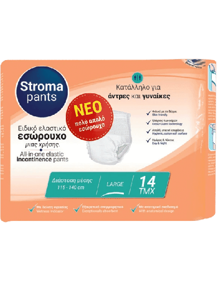 STROMA PANTS LARGE No4 (ΠΚ-14 ΤΕΜ) *6 / L 6KB / PAL 24KB