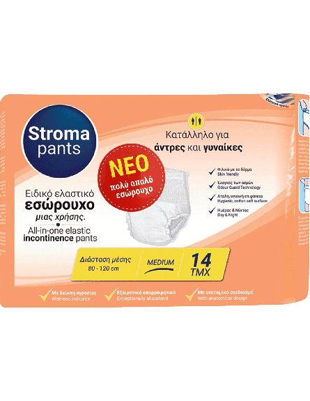 STROMA PANTS MEDIUM No3 (ΠΚ-14 ΤΕΜ) *8 / L 6KB / PAL 24KB