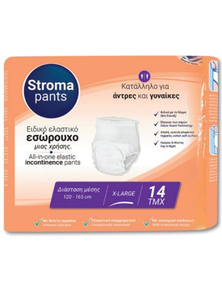 STROMA PANTS XLARGE No5 (ΠΚ-14 ΤΕΜ) *6 / L 6KB / PAL 24KB