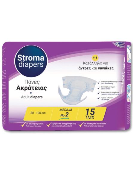 STROMA ΠΑΝΕΣ ΑΚΡΑΤΕΙΑΣ ADULT No2 MEDIUM (ΠΚ-15 ΤΕΜ)*8