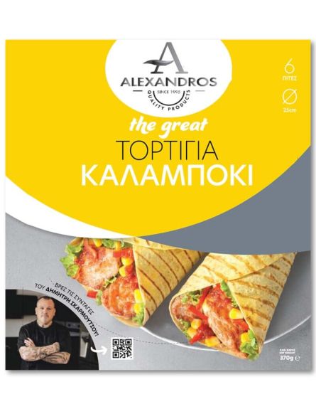 ΑΛΕΞΑΝΔΡΟΣ ΤΟΡΤΙΓΙΑ ΚΑΛΑΜΠΟΚΙ (25cm*6)*15 ΠΑΚ / L 6ΚΙΒ