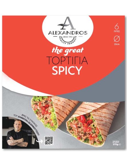 ΑΛΕΞΑΝΔΡΟΣ ΤΟΡΤΙΓΙΑ SPICY (25cm*6)*15 ΠΑΚ / L 6ΚΙΒ