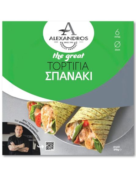 ΑΛΕΞΑΝΔΡΟΣ ΤΟΡΤΙΓΙΑ ΣΠΑΝΑΚΙ (25cm*6)*15 ΠΑΚ / L 6ΚΙΒ