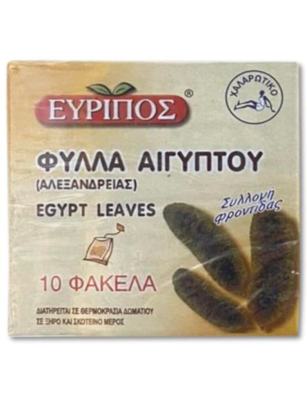 ΕΥΡΙΠΟΣ ΦΥΛΛΑ ΑΙΓΥΠΤΟΥ (ΠΚ-10ΦΑΚ)*6 ΤΕΜ