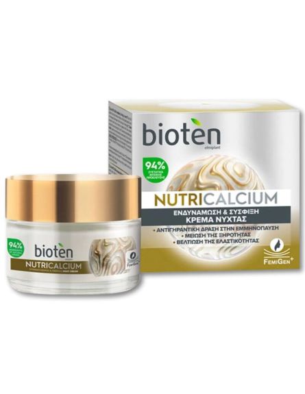 BIOTEN ΚΡΕΜΑ ΝΥΧΤΑΣ CALCIUM 50ml*6 ΤΕΜ / ΚΙΒ