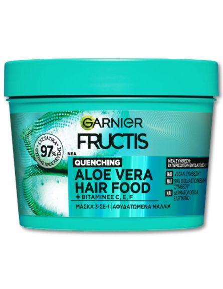 FRUCTIS HAIR FOOD ΜΑΣΚΑ ΜΑΛΛΙΩΝ ALOE 400ml*6ΤΕΜ/ΚΒ