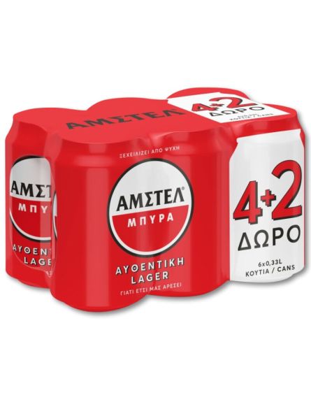 AMSTEL ΚΟΥΤΙ (ΠΚ-4+2*330m)*4/ L 10KB / PAL 130KB