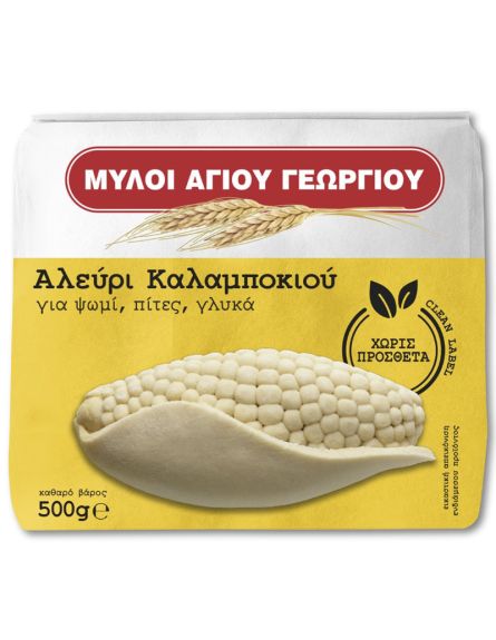 ΜΥΛΟΙ ΛΟΥΛΗ ΑΛΕΥΡΙ ΚΑΛΑΜΠΟΚΙΟΥ 500gr*20/ L 10KB / PAL 80KB