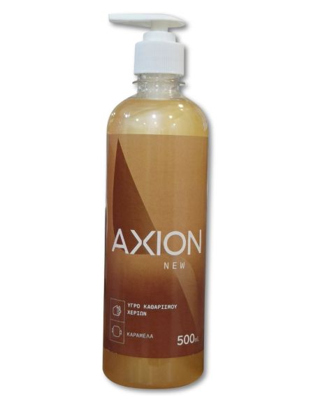 AXION ΥΓΡΟ ΚΑΘΑΡΙΣΜΟΥ ΧΕΡΙΩΝ ΚΑΡΑΜΕΛΑ 500ml*24