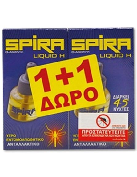 SPIRA ΥΓΡΟ ΑΝΤΑΛ/ΚΟ 45 ΝΥΧΤΕΣ 1+1Δ *12ΤΕΜ/ΚΒ