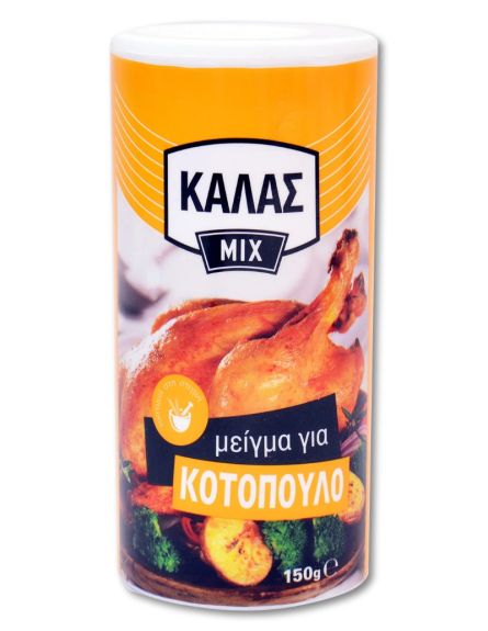 ΚΑΛΑΣ ΜΙΞ ΓΙΑ ΚΟΤΟΠΟΥΛΟ 150gr*8ΤΕΜ/ΚΒ