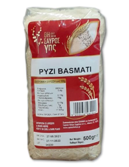 ΘΗΣΑΥΡΟΣ ΓΗΣ ΡΥΖΙ BASMATI 500gr*20/ L 12KB / PAL 72KB